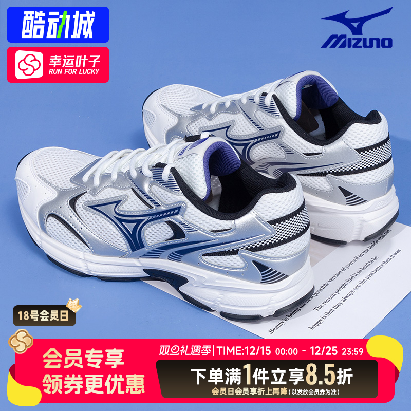 美津浓官方老爹鞋speed2k跑步鞋