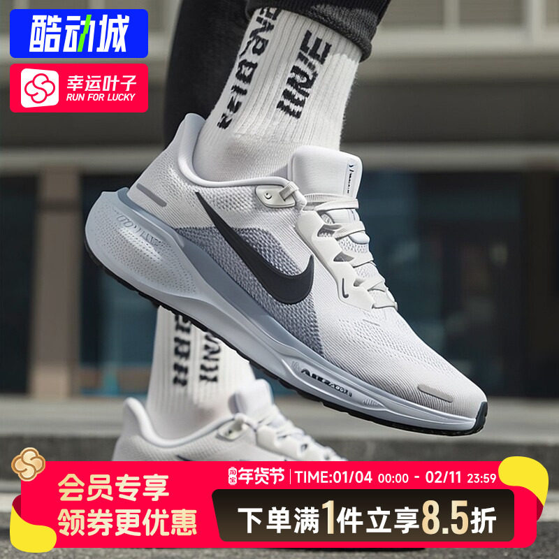 Nike耐克官方正品飞马41男鞋跑步鞋25运动鞋缓震舒适训练鞋FD2722,运动鞋new,跑步鞋,淘宝优惠券,粉丝福利购,淘宝优惠卷
