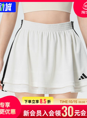 幸运叶子|阿迪达斯女子运动裙子26秋季休闲短裙白色A字半裙JY7634