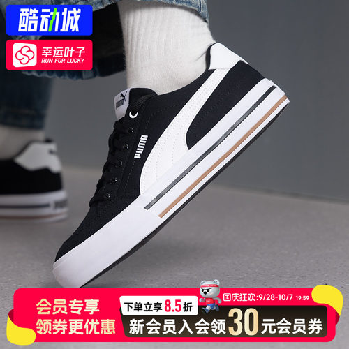 幸运叶子|Puma彪马帆布鞋男女秋季情侣运动鞋低帮休闲鞋396353