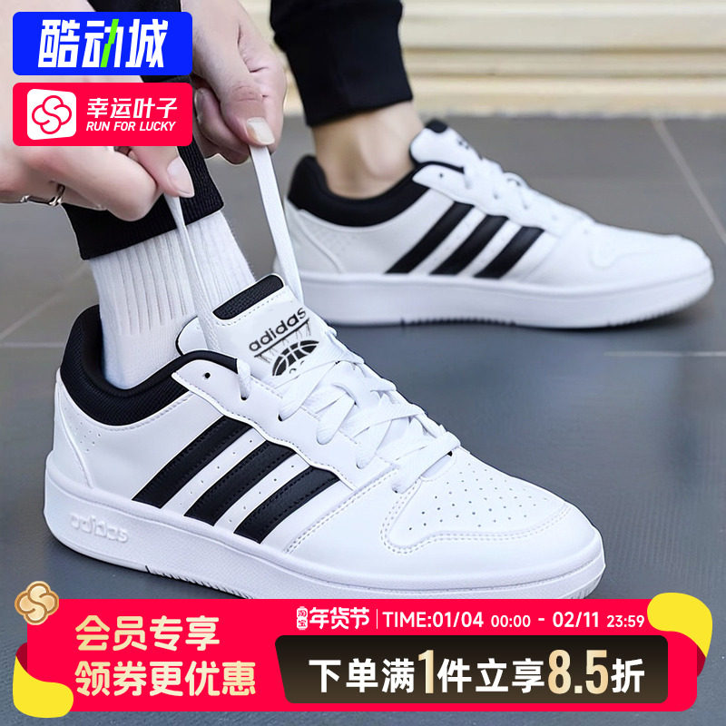 阿迪达斯官方正品男鞋2025新款减震运动鞋复古休闲鞋低帮板鞋男,运动鞋new,板鞋,淘宝优惠券,粉丝福利购,淘宝优惠卷