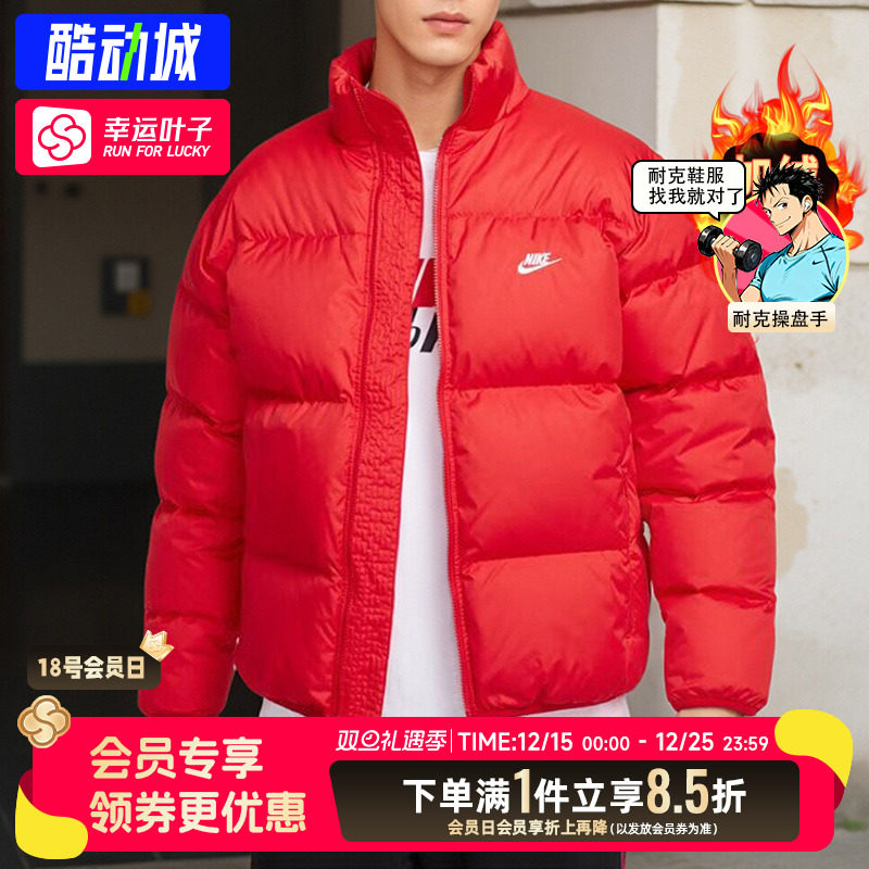 耐克红色羽绒服夹克男装 冬季新款面包服加厚保暖外套FZ