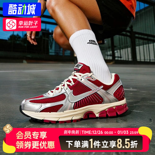 NIKE耐克官方正品男鞋新年红运款ZOOM VOMERO5缓震回弹运动休闲鞋