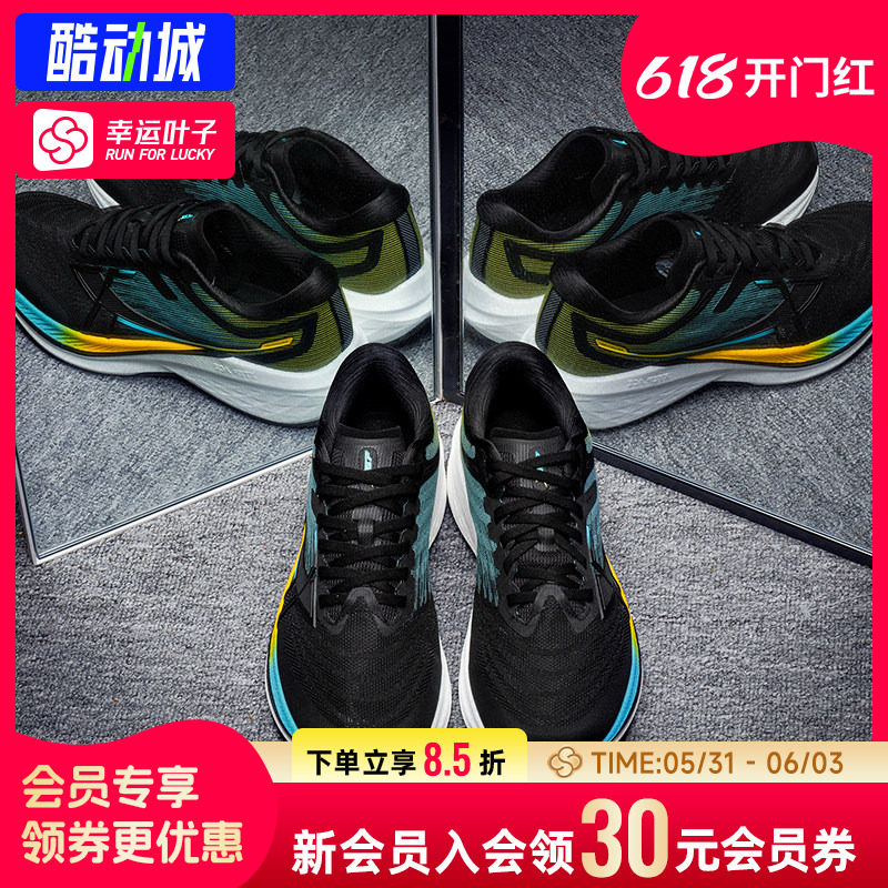 幸运叶子|特步男鞋户外运动鞋健身训练缓震透气轻质休闲跑步鞋