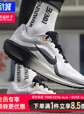 NIKE耐克官方正品男鞋2025冬季新款WINFLO11气垫跑步运动鞋HQ7975