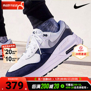 AIRMAX气垫减震跑步鞋