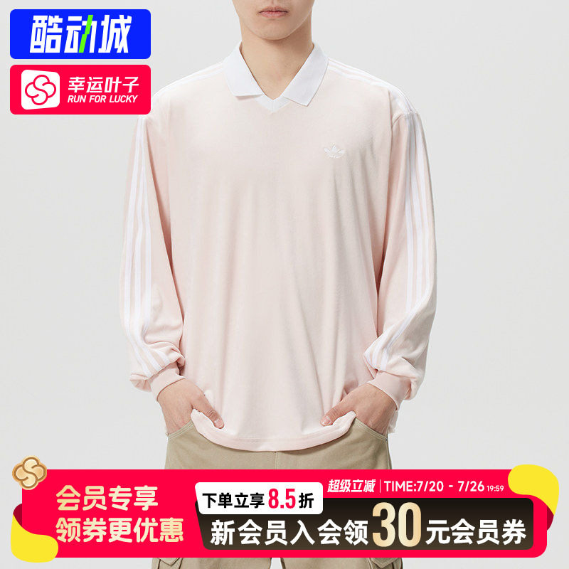 幸运叶子|阿迪达斯男装运动服2026春款丝绒POLO长袖上衣KQ5487
