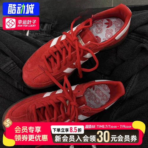 幸运叶子|阿迪达斯红色德训鞋Spezial新款T头鞋板鞋情侣休闲鞋女