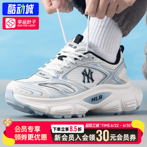 幸运叶子MLB男鞋女鞋休闲鞋洋基队厚底增高鞋子女款潮流运动鞋