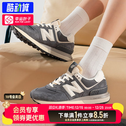 NEW BALANCE NB男鞋女鞋2025秋季新款复古运动鞋休闲鞋U574LGGG