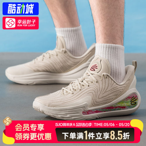 幸运叶子|安德玛/UA春秋库里CURRY12STRN男女情侣缓震运动篮球鞋