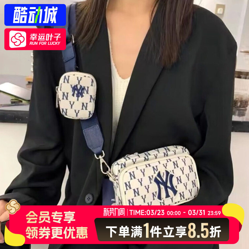 MLB正品男包女包26春季新款老花斜挎包胸包运动腰包腋下包旅行包