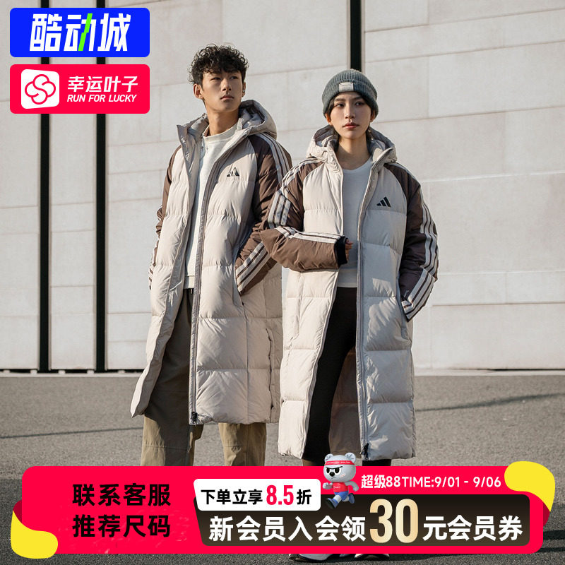 幸运叶子|阿迪达斯长款羽绒服女装男秋季新款连帽运动服羽绒外套