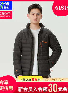 幸运叶子|添柏岚排骨羽绒服外套男户外保暖防泼水轻量夹克A6687