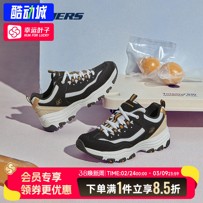 斯凯奇熊猫鞋女鞋秋季新款跑步运动休闲鞋厚底增高复古潮流老爹鞋