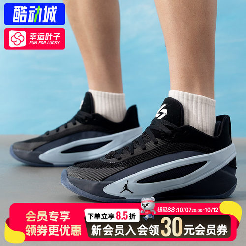 【购】耐克篮球鞋男JORDAN LUKA 5 EDGE PF实战训练运动鞋