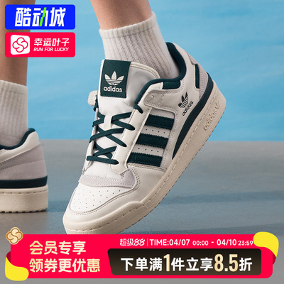 阿迪达斯三叶草男鞋女鞋春季新款低帮复古板鞋休闲鞋JQ0207