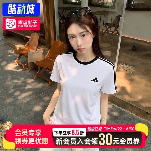 幸运叶子|阿迪达斯短袖女DANCE运动半袖三条纹休闲透气纯棉T恤女