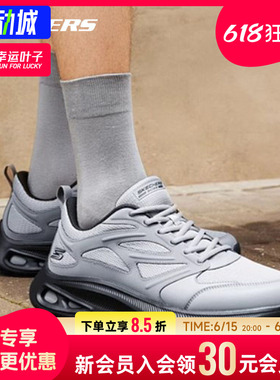 幸运叶子|斯凯奇男鞋26新款运动鞋低帮炭灰色休闲鞋户外鞋跑步鞋