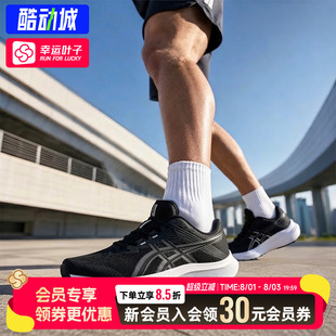 幸运叶子|亚瑟士跑步鞋男鞋HYPER SPEED 5轻质透气缓震运动鞋跑鞋
