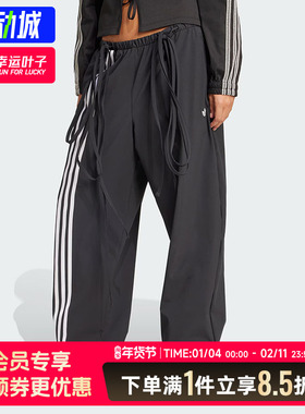 adidas阿迪达斯女裤25秋季休闲速干宽松跑步户外阔腿运动裤JV9727