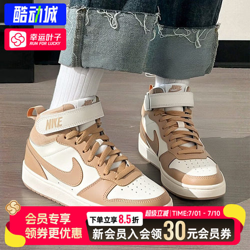 幸运叶子|NIKE耐克女鞋春季魔术贴运动鞋中帮板鞋大童篮球鞋子