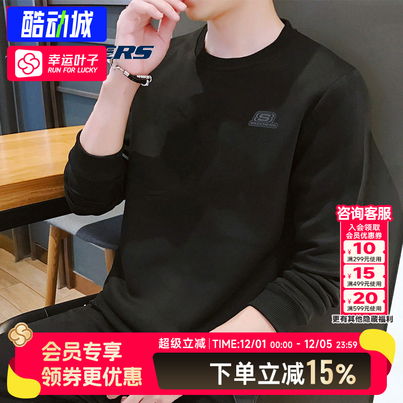 斯凯奇黑色卫衣男装 秋季新款跑步运动服上衣针织圆领套头衫
