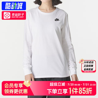 耐克女装秋季跑步健身修身透气长袖训练休闲T恤运动上衣HF0781
