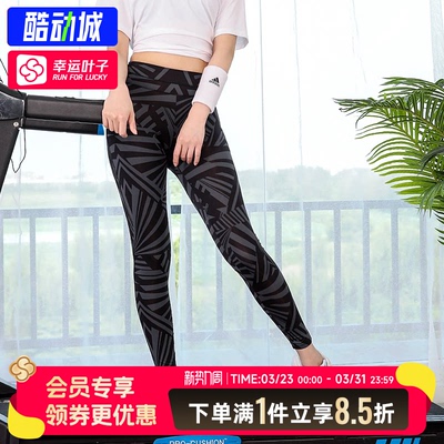 ENERGETICS瑜伽女紧身长裤