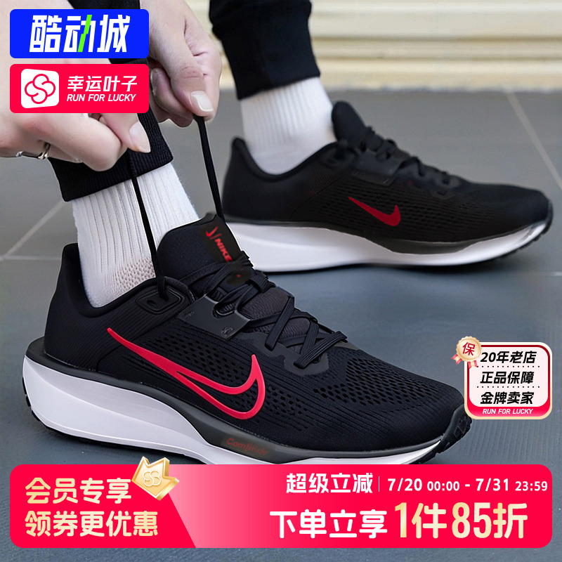 NIKE耐克运动鞋男鞋2025夏季新款QUEST 6网面透气运动鞋跑步鞋男