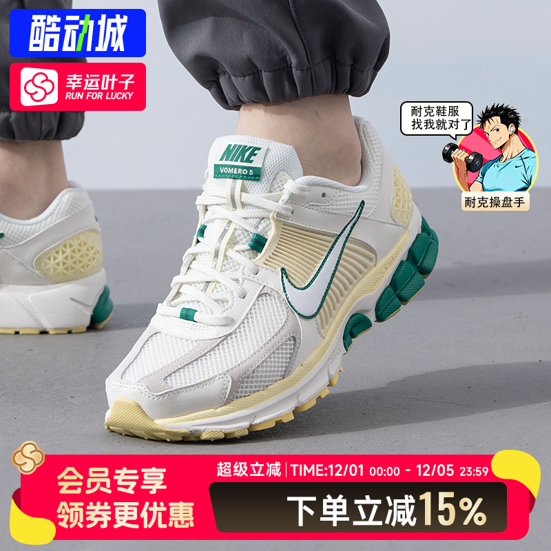 NIKE耐克男鞋冬冬新款运动鞋Vomero 5减震训练网面跑步鞋子FN8361