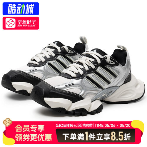 阿迪达斯官方男鞋女鞋机甲鞋XLG RUNNER复古休闲老爹鞋轻便运动鞋