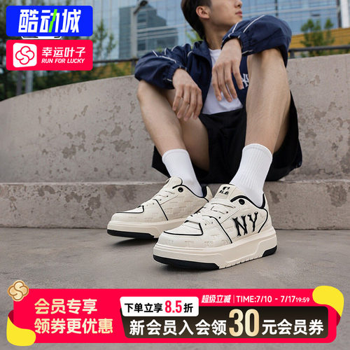 幸运叶子|MLB官方正品厚底板鞋NY男鞋女鞋26夏季新款学长鞋运动鞋