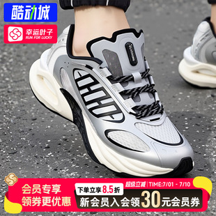 幸运叶子|阿迪达斯男女秋季CLIMACOOL VENTO 4清风情侣跑步运动鞋
