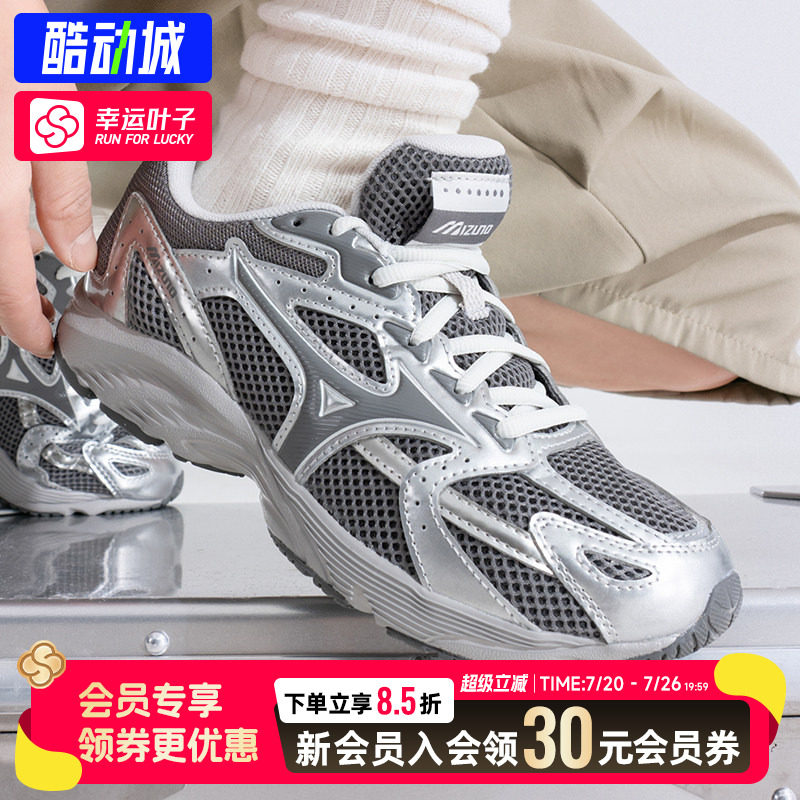 幸运叶子|美津浓男鞋女鞋SPARK CN 3运动鞋复古缓震老爹鞋休闲鞋