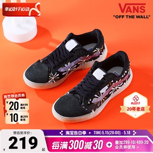 运动鞋 新款 女鞋 Vans范斯经典 VN0A5DY7B2O 男鞋 休闲鞋 夏季 低帮板鞋