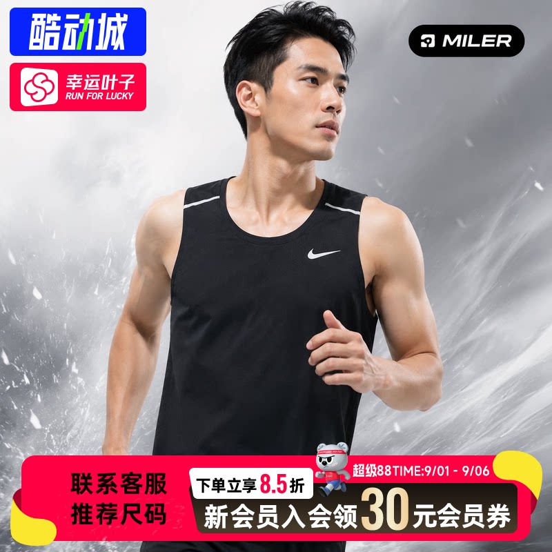 幸运叶子|耐克男款速干背心2026夏季新款健身训练篮球运动无袖T恤图片