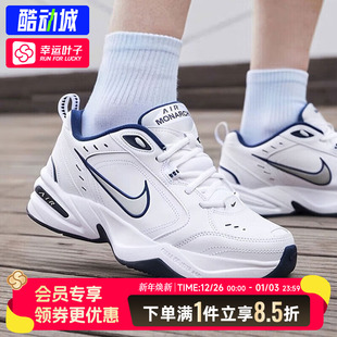 冬季 透气跑步鞋 新款 老爹鞋 男 Air缓震气垫运动鞋 NIKE耐克官方男鞋