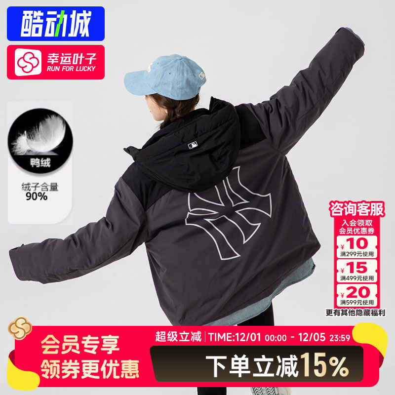 正品短款羽绒服MLB保暖防风男女