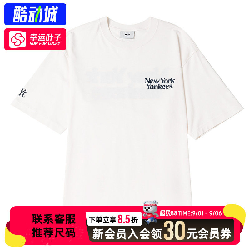MLB官方短袖时尚休闲潮图片