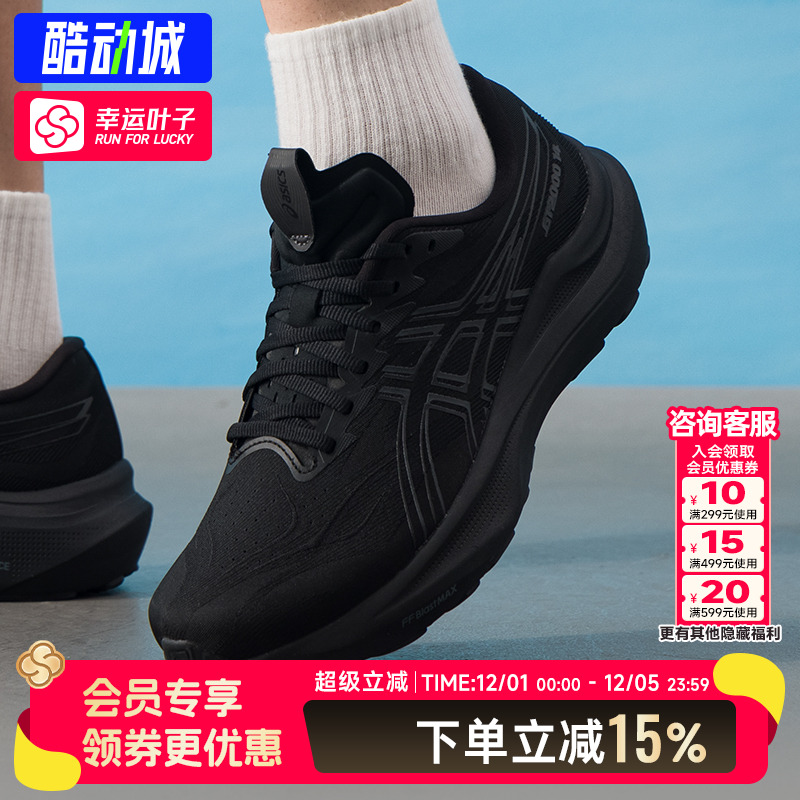 ASICS亚瑟士gt- 14 (4e)宽楦跑步鞋男鞋25秋季新款运动鞋1011C057