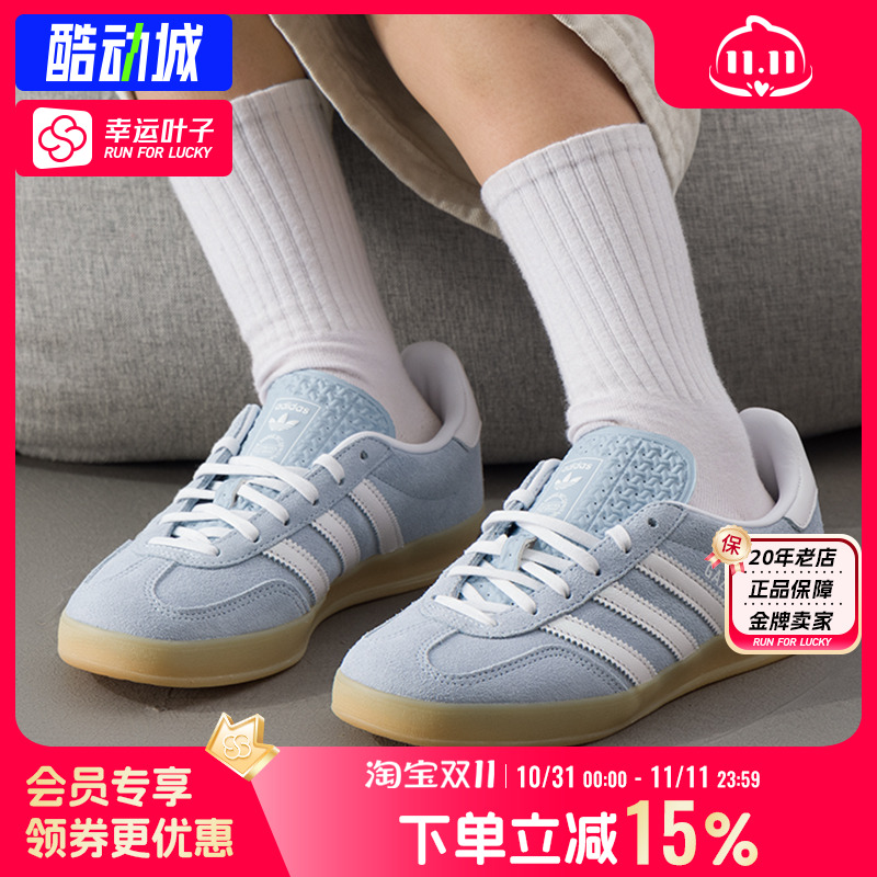 阿迪达斯正品女鞋25秋季新款天蓝色轻便舒适休闲鞋低帮板鞋