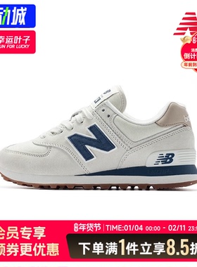 New Balance男鞋女鞋NB574情侣运动鞋经典复古休闲慢跑鞋ML574LGI