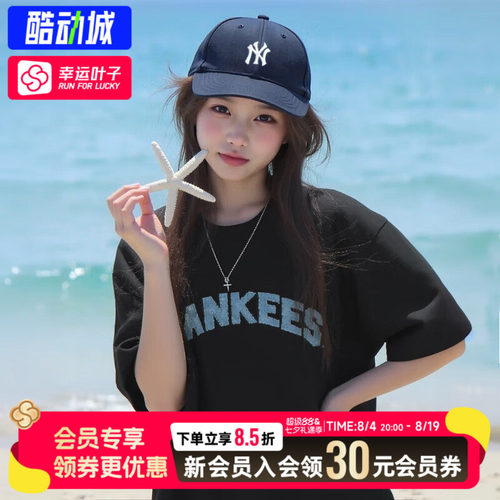 幸运叶子|MLB短袖男女装运动服T恤26宽松透气半袖上衣3ATSM1153