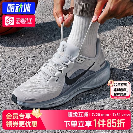 NIKE耐克官方正品男鞋2025夏季新款飞马41运动鞋气垫跑步鞋FD2722