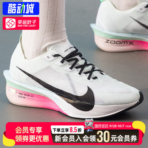 幸运叶子|耐克女ZOOMX VAPORFLYNEXT%4跑鞋竞速缓震运动鞋HF6412