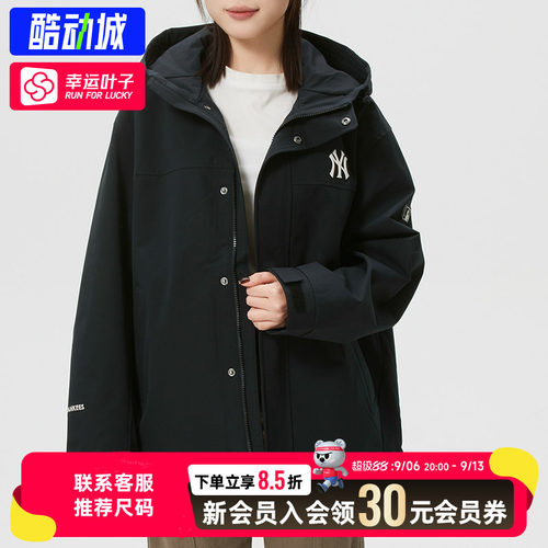 幸运叶子|MLB汪苏泷同款外套夹克男装女装情侣款梭织运动服WJB01
