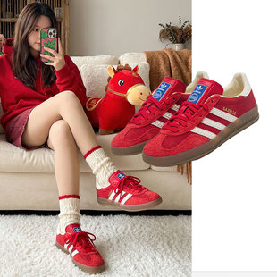阿迪达斯三叶草板鞋女鞋春季新款运动鞋休闲鞋红色德训鞋婚鞋女