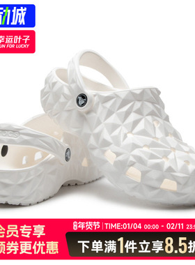 Crocs卡骆驰榴莲Clog洞洞鞋男鞋女鞋 季新款运动凉鞋白色拖鞋潮