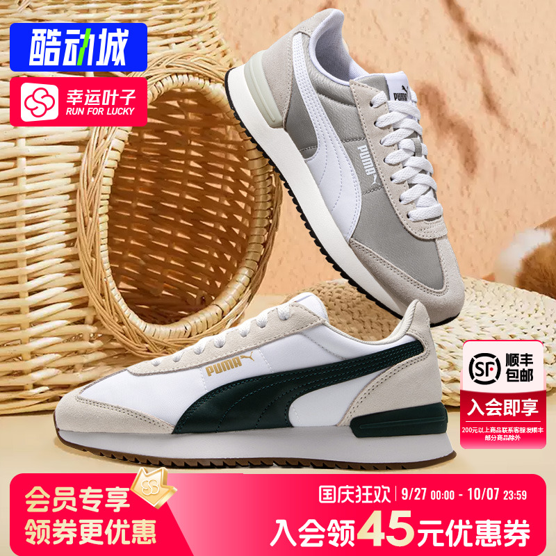 彪马正品休闲鞋女鞋跑步鞋男鞋